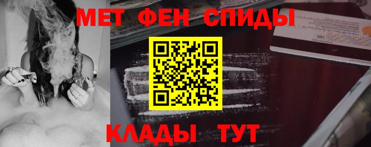 АМФ Розовый  Вход с VPN  Ступино 