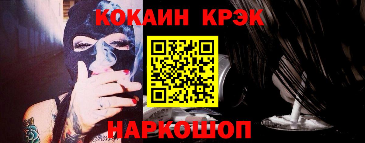 Cocaine Эквадор  Cocaine 98%  Ступино  Вход с VPN 