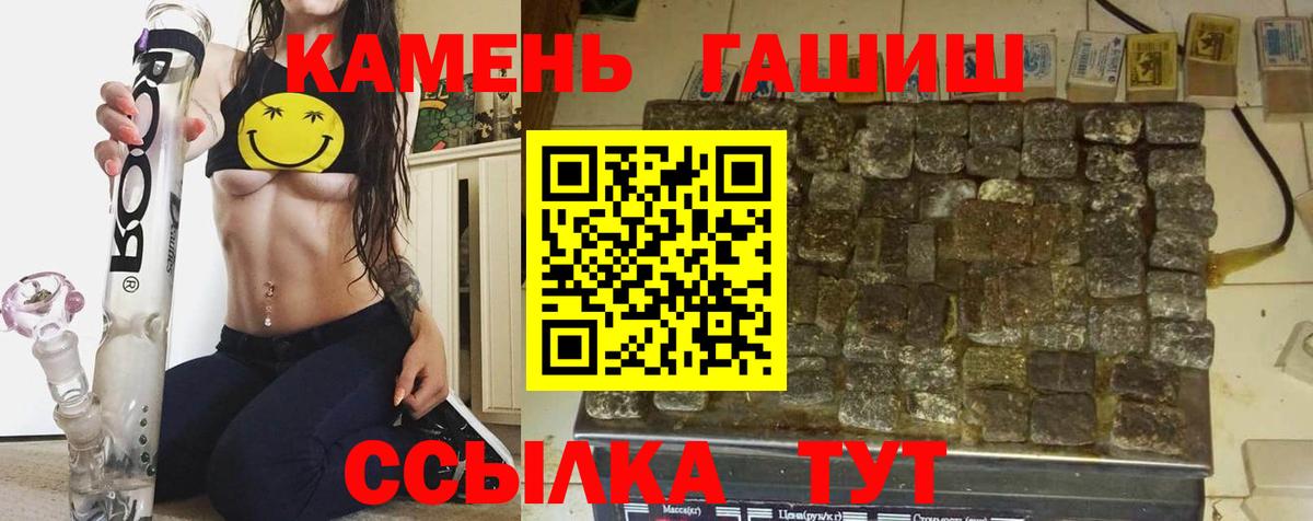ГАШ Изолятор  ГАШ гарик  Ступино  Вход с VPN 