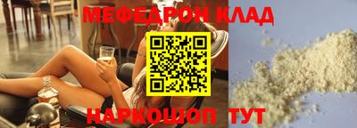 кокаин премиум Наро-Фоминск