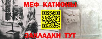 альфа пвп VHQ Нарткала