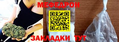 крисы Новокубанск