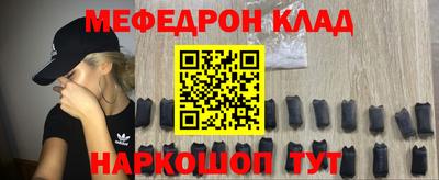 кокаин премиум Наро-Фоминск