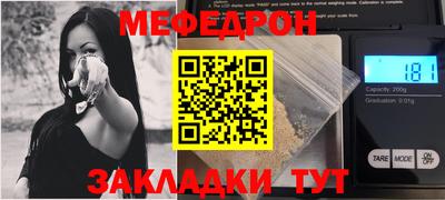 кокаин премиум Наро-Фоминск