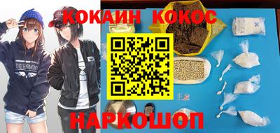 ешки Новодвинск