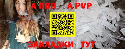 альфа пвп VHQ Нарткала