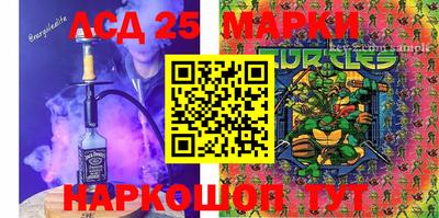 марки lsd Нальчик