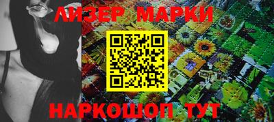 марки lsd Нальчик