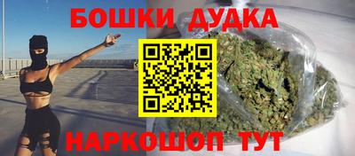 кокаин премиум Наро-Фоминск