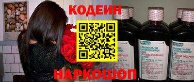 ешки Новодвинск