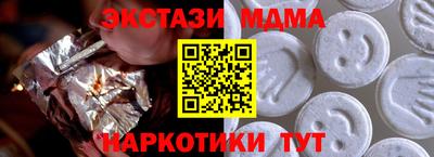 марки lsd Нальчик