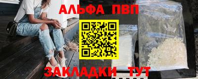 крисы Новокубанск