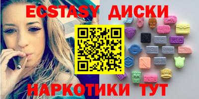 кокаин премиум Наро-Фоминск