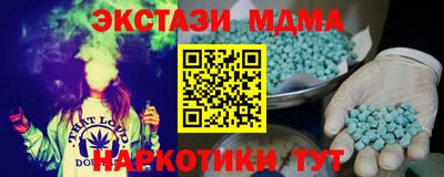 ешки Новодвинск
