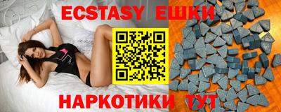 крисы Новокубанск