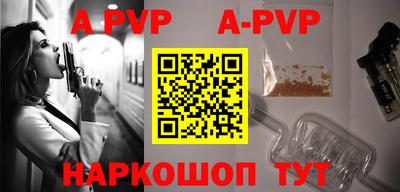 крисы Новокубанск