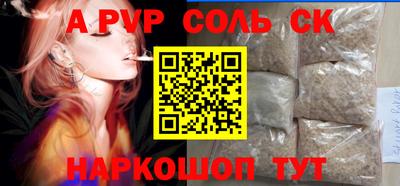 кокаин премиум Наро-Фоминск