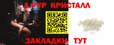 ешки Новодвинск