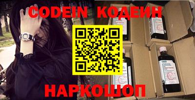 ешки Новодвинск
