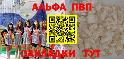 альфа пвп VHQ Нарткала