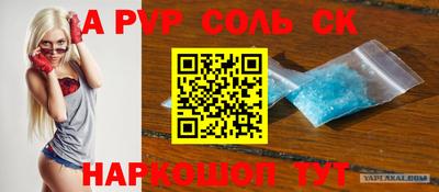 альфа пвп VHQ Нарткала