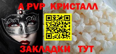 гидропоника Новозыбков
