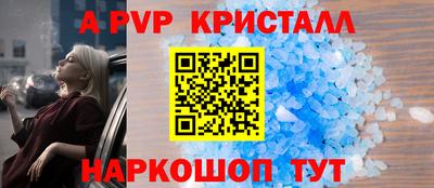 альфа пвп VHQ Нарткала