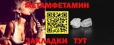 марки lsd Нальчик