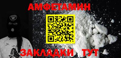 кокаин премиум Наро-Фоминск