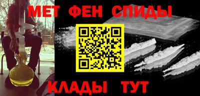 крисы Новокубанск