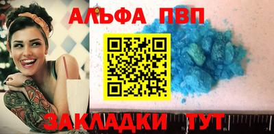 кокаин премиум Наро-Фоминск