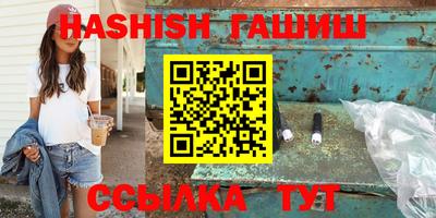 альфа пвп VHQ Нарткала