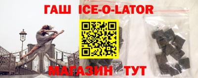 гидропоника Новозыбков