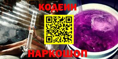 кокаин премиум Наро-Фоминск