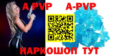 крисы Новокубанск