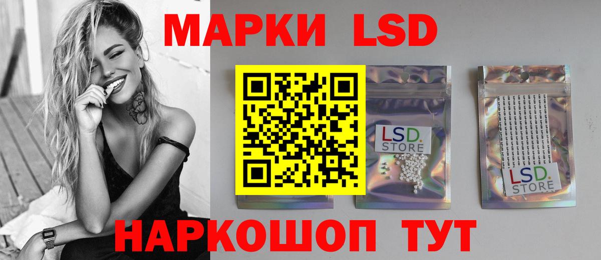 MEGA   Вход с VPN  ЛСД экстази ecstasy  Лсд 25 экстази  Ступино  LSD-25 экстази кислота 