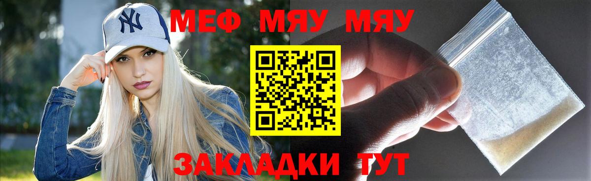 МЕФ VHQ  Вход с VPN  Ступино 