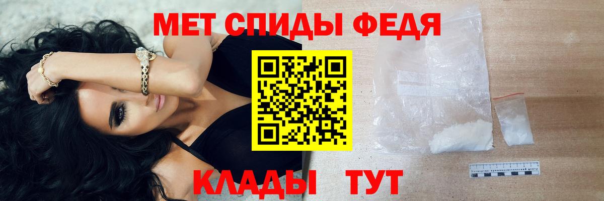 МЕТАМФЕТАМИН  Метамфетамин кристалл  Вход с VPN  Ступино 