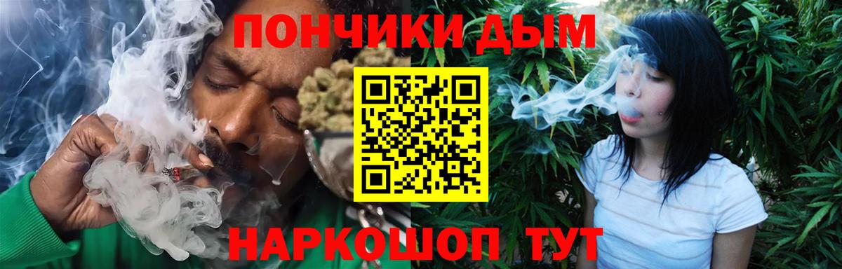 Каннабис SATIVA & INDICA  Вход с VPN  Канабис MAZAR  Бошки Шишки OG Kush  Ступино 